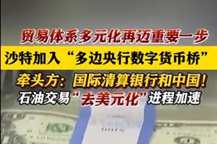 赚翻了？内马尔生涯收入达10.1亿美元 在新月1年挣1.12亿？️