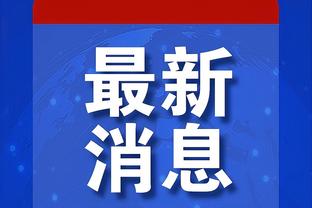 雷竞技app下载官方截图2