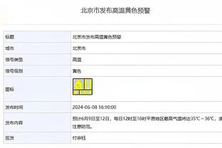 所剩无几！湖人遭遇2连败 领先第10的勇士胜场差只剩半场