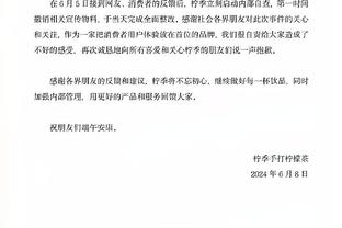 对手主帅：敬畏梅西的球员都将替补 就好比打NBA不该敬畏詹姆斯