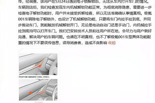 下半场仅出手9次！塔图姆：球队不止我一个优势点 我们都需要彼此